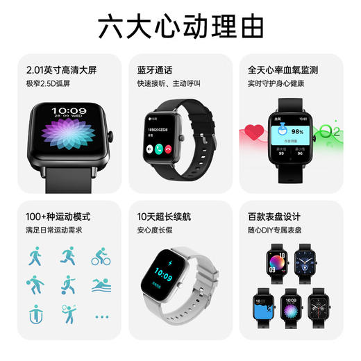 纽曼 蓝牙智能运动手表IS009 商品图6