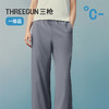 Threegun三枪 轻机能女长裤-T60106B01 商品缩略图3