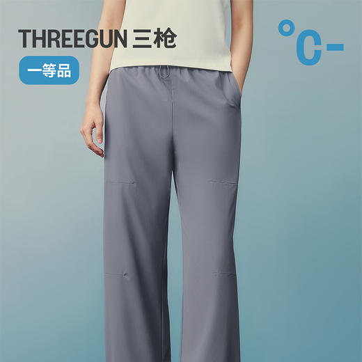 Threegun三枪 轻机能女长裤-T60106B01 商品图3