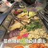 【新鲜现制】凉拌菜（份）LB（550±50g）菜色随机 商品缩略图1