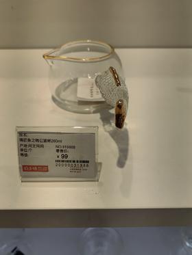 璃匠-耐热玻璃玲珑公杯(琥珀色)鱼之吻公道杯260ml