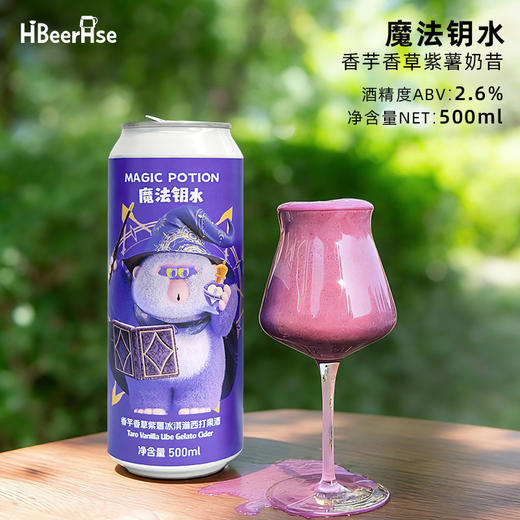 沙坡尾 冰淇淋果味果泥微醺组合装 500ml*6罐 商品图5