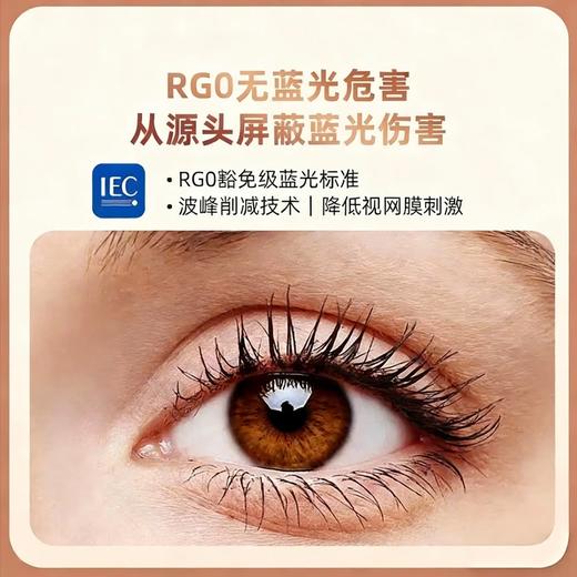 思坦库大路护眼灯120W（智能语音款） 商品图6