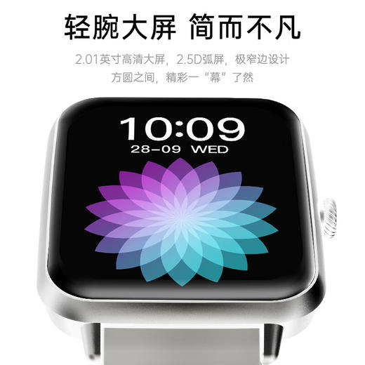 纽曼 蓝牙智能运动手表IS009 商品图1