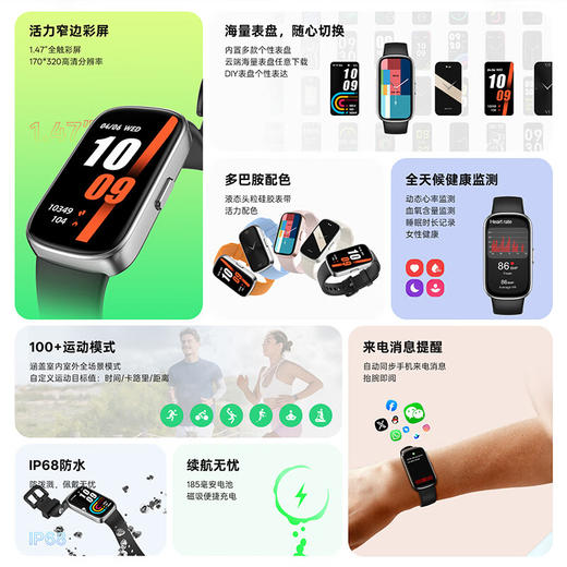纽曼 蓝牙智能运动手环 IS003 商品图1
