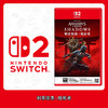 Switch2游戏 NS2 刺客信条影 暗影者 钥匙卡 中文版 商品缩略图0