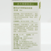 雅琪朵：天然精油防蚊液90ml 成人宝宝便携长久随身 商品缩略图4