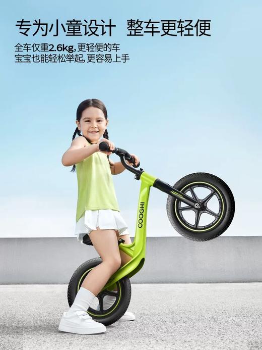 酷骑儿童平衡车S3宝宝滑步车1-2-3-6岁小童学步溜溜车入门自行车 商品图0