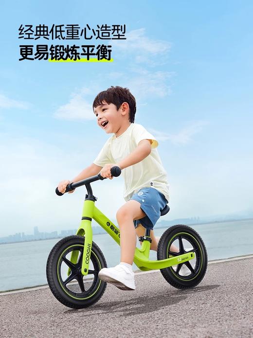 酷骑S2超轻儿童平衡车1-3-7岁滑行滑步宝宝婴儿学步车小童入门 商品图1