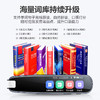 纽曼 电子词典笔N2（4G） 商品缩略图2