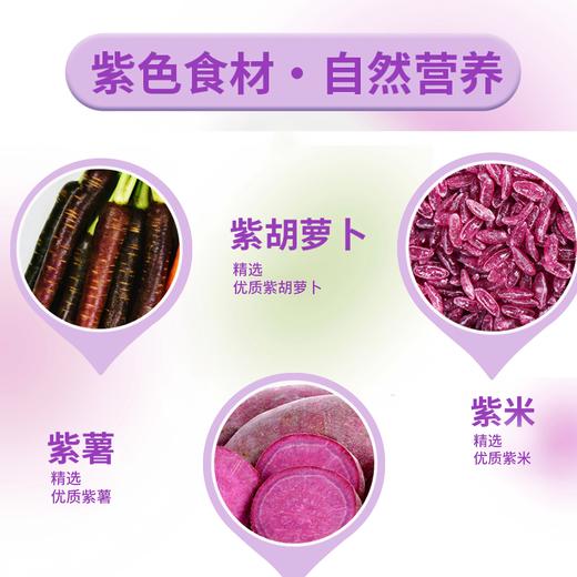 新希望雪兰活润紫酸奶｜自立袋 160g（酸奶）【GY】 商品图2