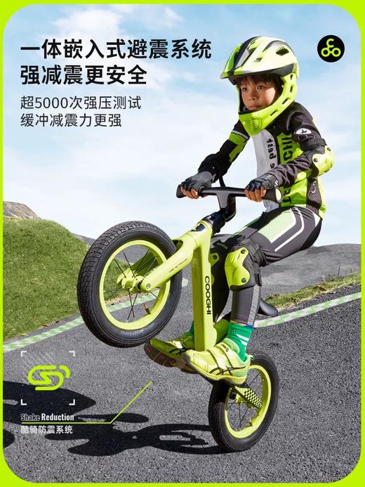 酷骑S5儿童平衡车男女孩1-3-6-8岁宝宝滑行滑步无脚踏竞技款新款 商品图2