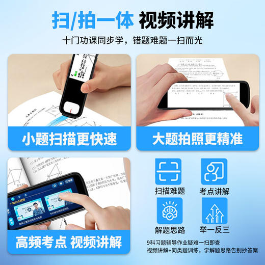 纽曼 电子词典笔N5 Pro 商品图1