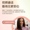 纽曼 智能儿童手表ZM5 商品缩略图3