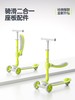 酷骑Q1儿童滑板车3到6岁大童12岁以上男女折叠踏板滑滑溜溜滑轮车 商品缩略图0