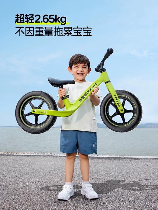 酷骑S2超轻儿童平衡车1-3-7岁滑行滑步宝宝婴儿学步车小童入门 商品图3