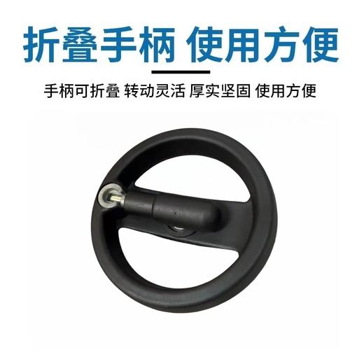尼龙双幅手轮可折叠手柄 厚实坚固 使用方便 商品图1