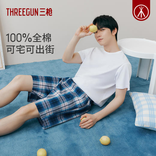 Threegun三枪 【机织布】男士沙滩裤家居短裤-50129B411 商品图0