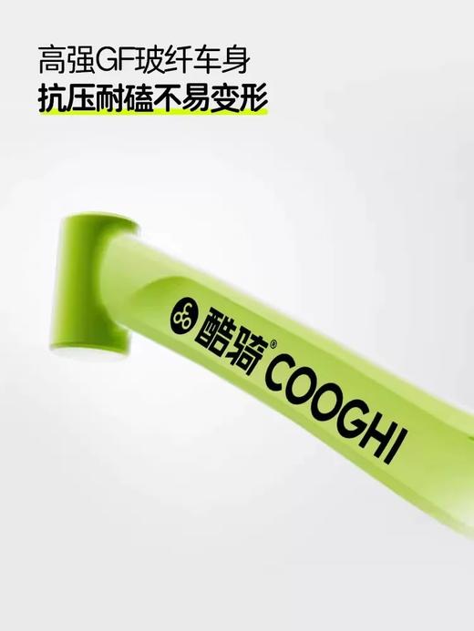 酷骑S2超轻儿童平衡车1-3-7岁滑行滑步宝宝婴儿学步车小童入门 商品图2