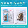 川芎 康美中药饮片 独立小包装10g起 商品缩略图5