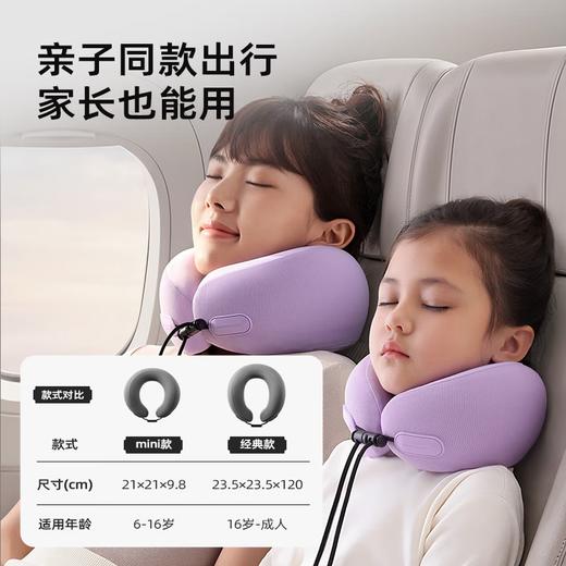 EVERYTHINK睡洞儿童护颈枕颈ES2 mini 商品图3