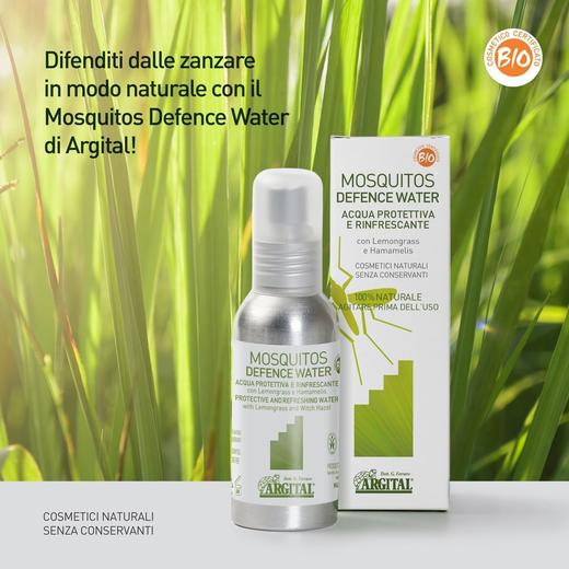 雅琪朵：天然精油防蚊液90ml 成人宝宝便携长久随身 商品图1