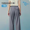 Threegun三枪 轻机能女长裤-T60106B01 商品缩略图2