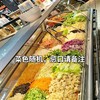 【新鲜现制】凉拌菜（份）LB（550±50g）菜色随机 商品缩略图0