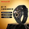 纽曼 AI智能旗舰手表 IS002 商品缩略图0
