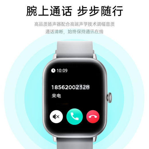 纽曼 蓝牙智能运动手表IS009 商品图2
