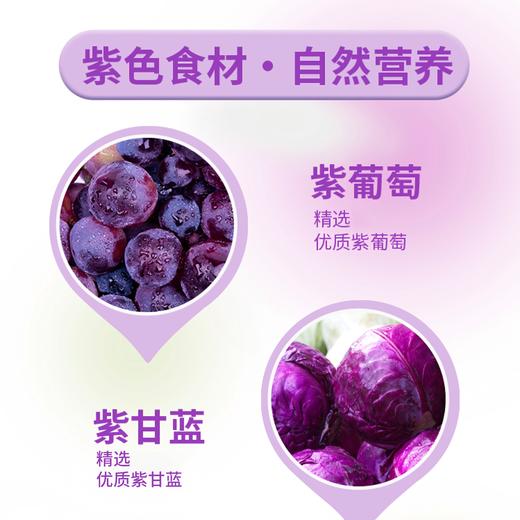 新希望雪兰活润紫酸奶｜自立袋 160g（酸奶）【GY】 商品图1