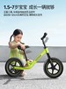 酷骑儿童平衡车S3宝宝滑步车1-2-3-6岁小童学步溜溜车入门自行车 商品缩略图1