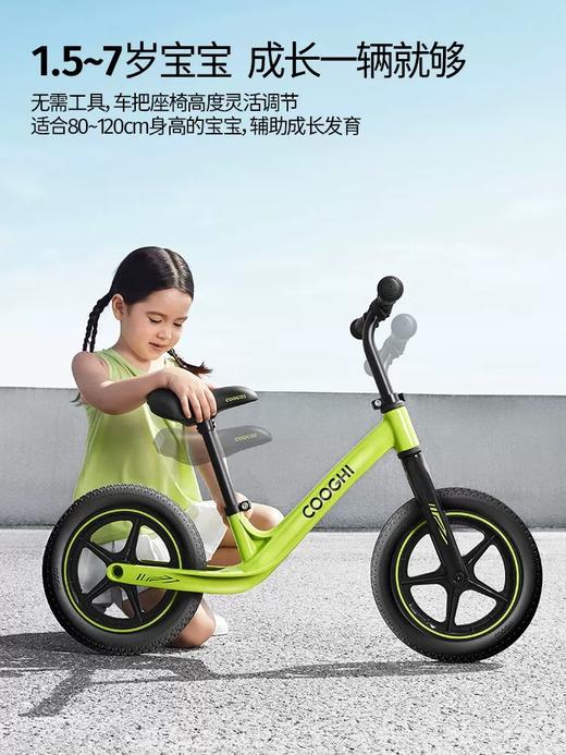 酷骑儿童平衡车S3宝宝滑步车1-2-3-6岁小童学步溜溜车入门自行车 商品图1