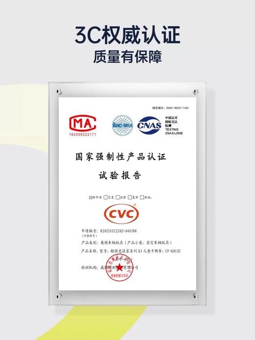 酷骑儿童平衡车S3宝宝滑步车1-2-3-6岁小童学步溜溜车入门自行车 商品图2