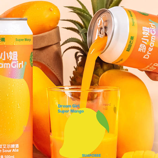 沙坡尾梦小姐5周年版本超级芒果果泥酸艾尔精酿啤酒500ml 商品图1