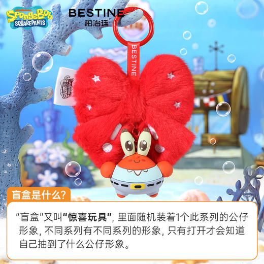 柏治廷盲盒 商品图6