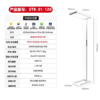 思坦库大路护眼灯120W（智能语音款） 商品缩略图0