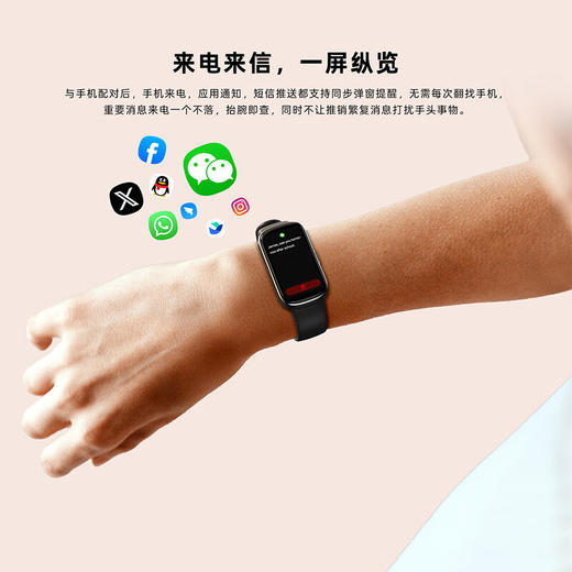 纽曼 蓝牙智能运动手环 IS003 商品图3