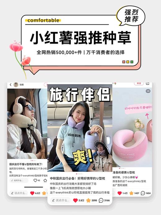 睡洞ES2 颈枕（条纹款） 商品图6