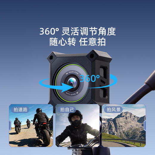 记录仪V6骑行版 商品图7