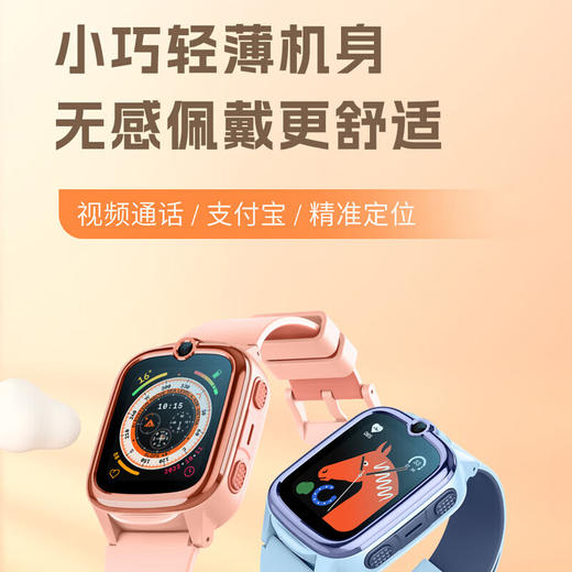 纽曼 智能儿童手表ZM5 商品图2