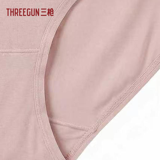 Threegun三枪 真丝木代尔中高腰女三角裤-41068B021 商品图4