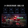 记录仪V6骑行版 商品缩略图4