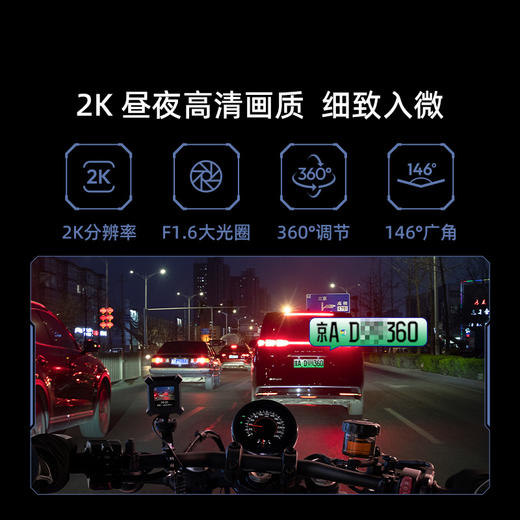 记录仪V6骑行版 商品图4