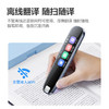 纽曼 电子词典笔N2（4G） 商品缩略图3