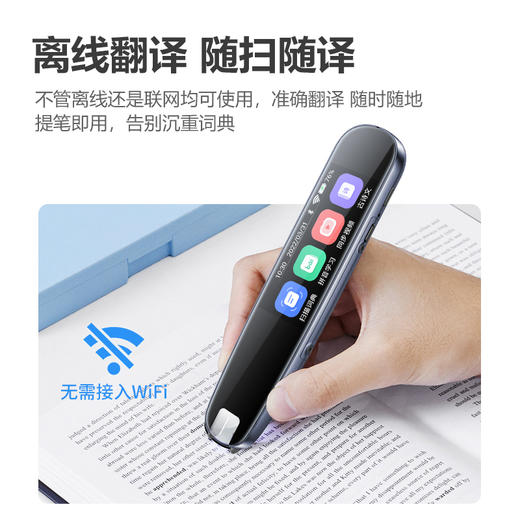 纽曼 电子词典笔N2（4G） 商品图3