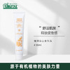 雅琪朵：山金车霜 50ml  化&淤之霜 商品缩略图0