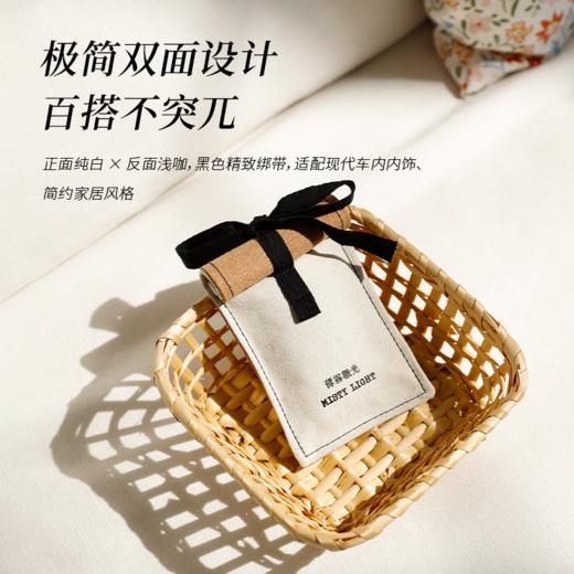 OAK&RYE好天气系列车载布艺香包 商品图1