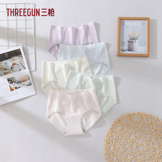 Threegun三枪 木代尔时尚一体织中腰女三角裤-T40031B01 商品图10