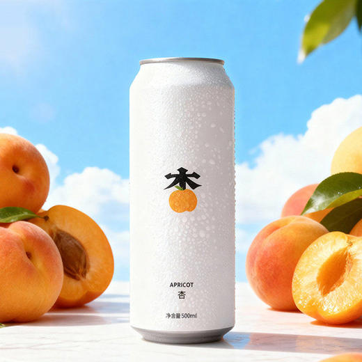 沙坡尾酿造杏 杏子山楂蔓越莓水果古斯精酿啤酒 500ml 商品图1